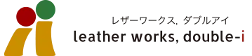 レザーワークスダブルアイ