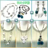 《 オーダー品 》リメイク（ネックレス）