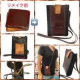 《 オーダー品 》リメイク（スマホポシェット）